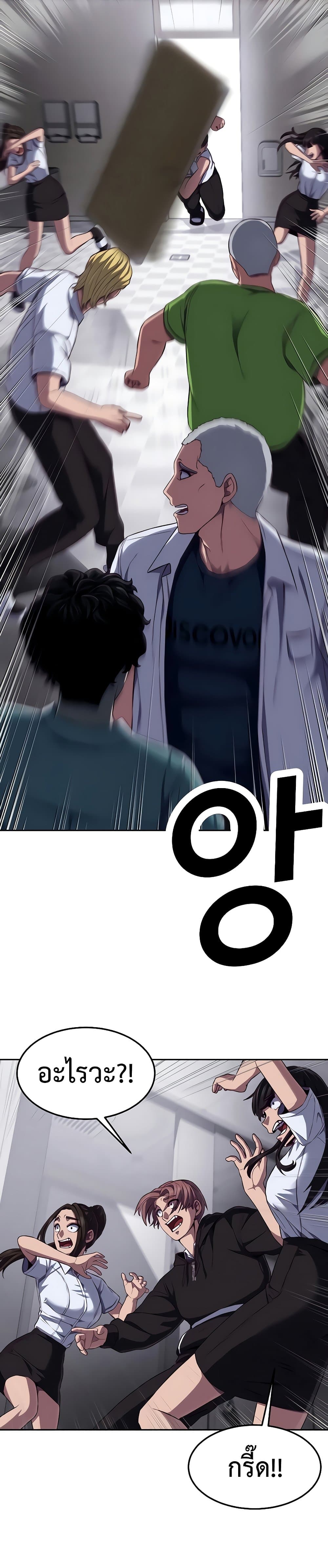 Absolute Obedience 2 (36)